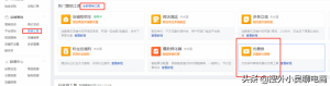 拼多多怎樣設置優惠碼支付(拼多多優惠券兌換碼怎么使用)插圖 拼多多怎樣設置優惠碼支付(拼多多優惠券兌換碼怎么使用)