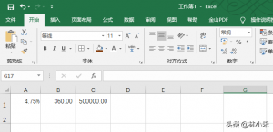 房貸計算器怎么下載(房貸計算器怎么下載安裝)