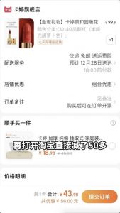 淘寶優(yōu)惠券碼(淘寶優(yōu)惠券碼怎么兌換)