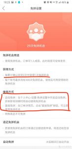 拼多多優惠碼無門檻(拼多多優惠碼怎么用)