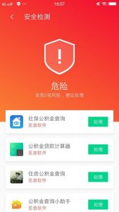 深圳公積金計算器(深圳公積金計算器在線使用)