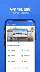 深圳個稅計算器(深圳個稅計算器2020計算器)