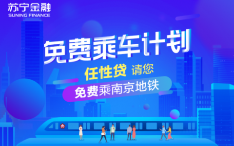蘇寧優惠碼(蘇寧易購優惠券兌換碼)