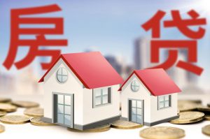 購(gòu)房貸款計(jì)算器公式(買(mǎi)房貸款 計(jì)算器)