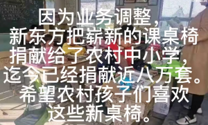 新東方優(yōu)惠碼(新東方推薦碼)