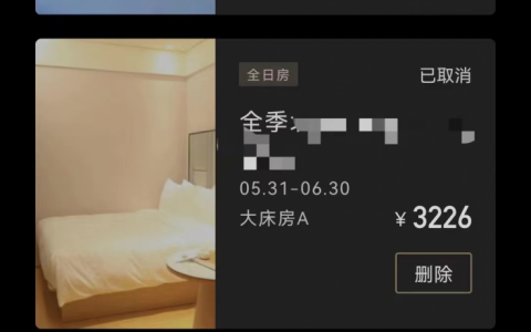 北京還房貸計算器(計算還房貸計算器)