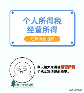個稅稅率怎么算(個稅計算 稅率表)