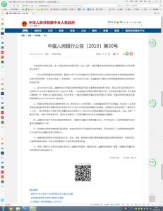 019年房貸計(jì)算器在線計(jì)算(房貸計(jì)算器在線計(jì)算2019房天下)"