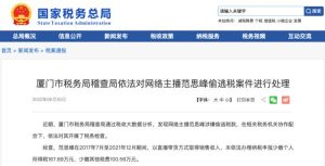 2017個(gè)人所得稅(2017個(gè)人所得稅可以退嗎)插圖 017個(gè)人所得稅(2017個(gè)人所得稅可以退嗎)"