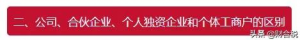 個稅稅率怎么算(個稅計算 稅率表)