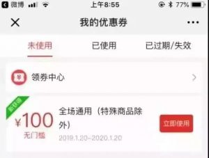 拼多多優(yōu)惠券二維碼怎么生成(拼多多分享商品的二維碼)