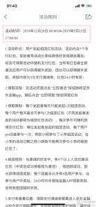京東支付掃碼優惠(京東支付 掃碼)