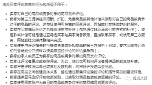 亞馬遜優惠碼怎么設置(亞馬遜促銷碼設置)