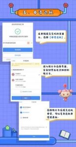 青島個稅計算器(青島個稅怎么計算)