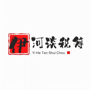 個稅稅率對照表(稅率表 個稅)