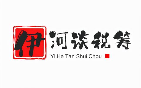 個(gè)稅稅率對(duì)照表(稅率表 個(gè)稅)