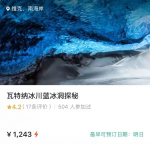 klook優惠碼(klook京東優惠活動)