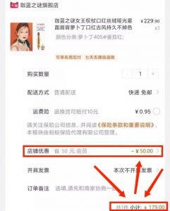 淘寶優(yōu)惠券碼怎么用(淘寶優(yōu)惠券碼怎么用啊)