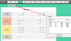 個稅工資計算器(個稅工資計算器2021)