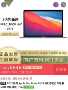 教育優惠必購碼京東(教育優惠版必購碼在哪弄)