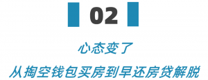 房貸計(jì)算器2019提前還(房貸計(jì)算器提前還貸房貸計(jì)算器2020)