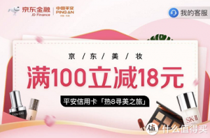 京東到家新人優惠碼(京東到家新用戶優惠券)