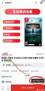 拼多多優惠碼無門檻(拼多多優惠碼怎么用)