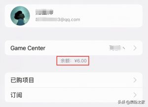 apple優惠碼(蘋果優惠碼怎么來的)
