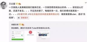 天津優步優惠碼(天津優步優惠碼今天)