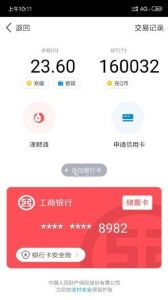 拼多多優惠券二維碼(拼多多優惠券微信群最新二維碼)