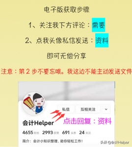 個(gè)稅社保計(jì)算(個(gè)稅社保計(jì)算器 倒算)