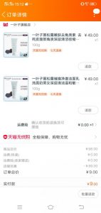 拼多多怎么用付款碼領優惠券(拼多多怎么使用優惠券付錢)