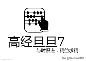 勞務費個稅計算(勞務費個稅計算器及倒算)插圖6 勞務費個稅計算(勞務費個稅計算器及倒算)