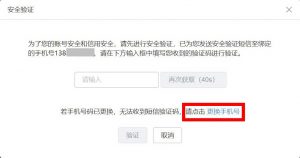 個人所得稅網頁版(個人所得稅網頁版上怎么申報)