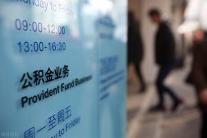 住房公積金計算公式(住房公積金計算公式2022)