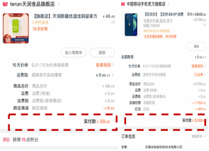 菜鳥裹裹優惠碼(菜鳥裹裹優惠碼是什么)