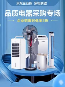 非學生京東教育優惠必購碼(京東教育優惠必購碼怎么弄)