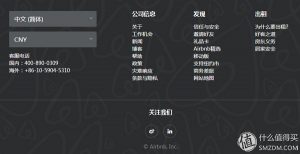 airbnb 優惠碼