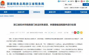 勞務報酬個稅計算器(勞務報酬個稅計算器2019)