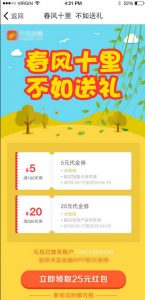 拼多多微信掃碼怎么用優(yōu)惠券(拼多多優(yōu)惠券使用方法)