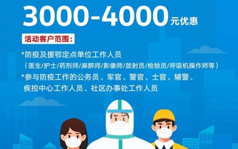 大眾優惠碼(大眾點評優惠碼免費領取)
