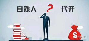 個(gè)人所得稅怎么繳納(企業(yè)代扣個(gè)人所得稅怎么繳納)
