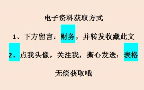 個稅五險一金計算器(個稅計算器 五險一金)