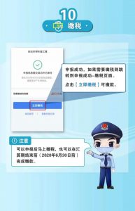 天津個稅計算(天津個稅計算器2021)