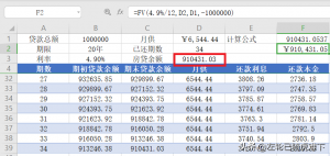 房貸計算器_(房貸計算器2021最新版)