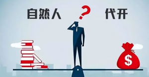 個人所得稅要扣多少(個人所得稅多少錢扣)