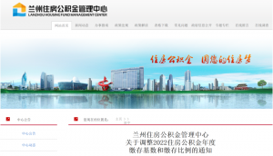 泉州公積金貸款計算器(泉州公積金貸款公式)