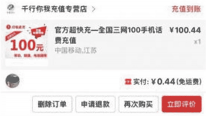 拼多多優惠券兌換碼(拼多多兌換券怎么用)