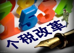 代扣代繳個(gè)人所得稅(代扣代繳個(gè)人所得稅如何申報(bào))