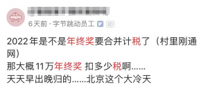 個稅修改后稅率(調整后每月個稅稅率)